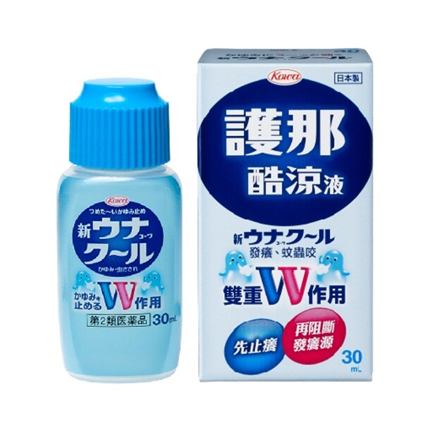 una cool　アガット　 2021　Winter　Limited Japan SHIN UNA Cool Liquid 30ml/ 55ml (Select) | eBay