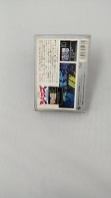 Jesus The Terrifying Bio Monster Model Famicom Software King Records EwE94