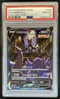 2021 Pokemon SWSH Evolving Skies Umbreon V #189/203 PSA 10 GEM MINT