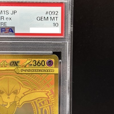 PSA 10 Mega Lucario Gardevoir ex MUR set 092/063 M1S M1L Pokemon