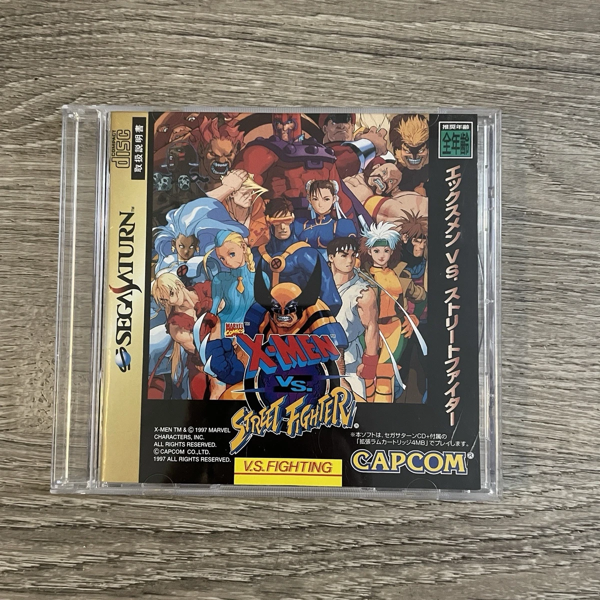 xmen vs street fighter saturn products for sale | eBay