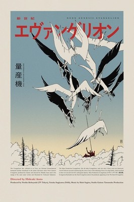 The End of Evangelion Poster   Hand-Drawn Alternative Anime Wall Art