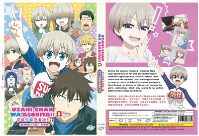 Uzaki-Chan Wa Asobitai! (Season 2: VOL.1 - 13 End) ~ English Synchron Version...