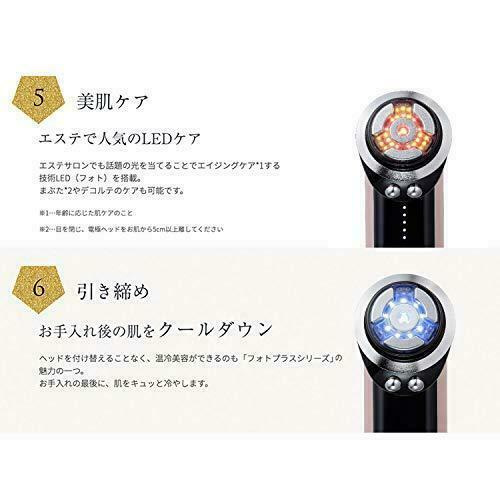 YA−MAN M-21 PINK YA-MAN Photoplus Prestige SS M21 Beauty machine Ion effector