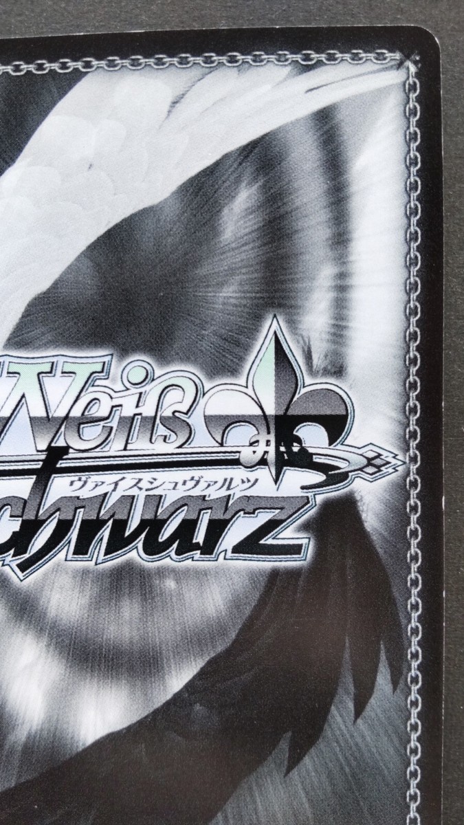 Ba-Ba35kusai様さ専用御殿② Trepadora BLEACH Soul Card Battle Japanese Bandai Jump Z-035