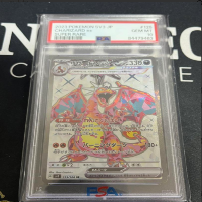 PSA 10 GEM MINT JAPANESE POKEMON 2023 CHARIZARD ex 125/108 SAR