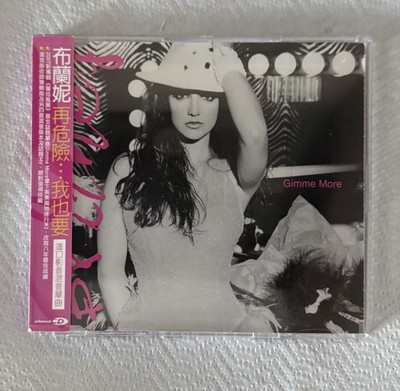 Britney Spears - Gimme More (Taiwan Edition)