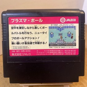 PLASMA BALL Famicom FC NES JF-36 1992 NTSC-J Japan Nintendo Jaleco Tested USED
