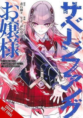 Miss Savage Fang, Vol. 3 (manga) by Kakkaku Akashi Paperback Book