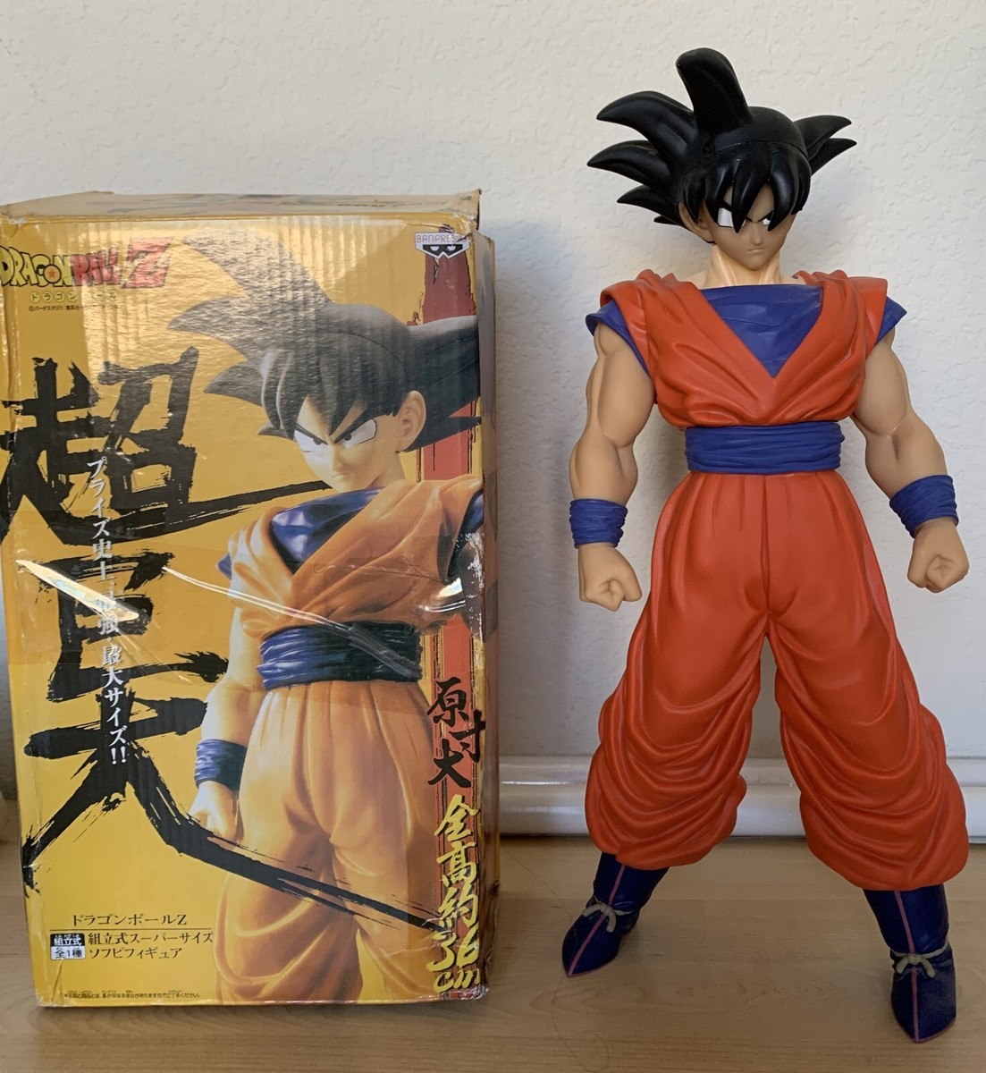 Dragon Ball Z Son Goku Super Size 36cm Figure Japan