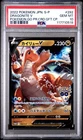 2022 POKEMON JAPANESE S PROMO #292 DRAGONITE V PSA 10