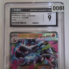 M Charizard EX & モンキー・D・ルフィ セット M Charizard EX [1st Edition] #13 Prices | Pokemon Japanese 20th