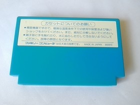 1942 Capcom Nintendo Famicom FC NES Cartridge,Manual Boxed set tested-B-