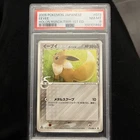 Eevee Holon Research Tower 1st edition 073/086 Japanese