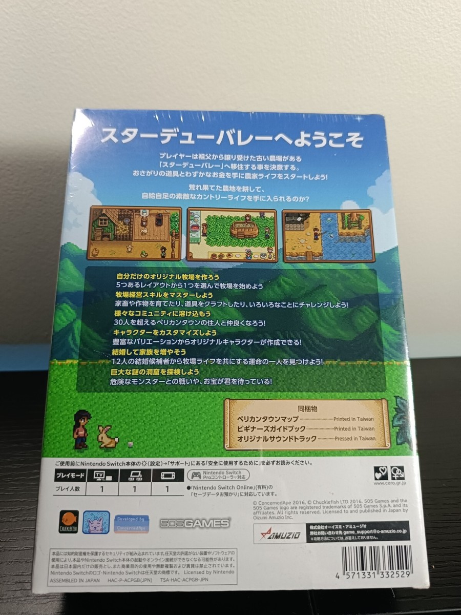Stardew Valley Collectors Edition (2019) for sale online | eBay