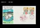 Green Tea,Agriculture,Food,Nature,Tea Culture,Japan 1990 FDC,Cover