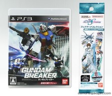 Gundam Breaker PS3 (avec signet Gundam Seed Freedom) [Japonais] PlayStation 3