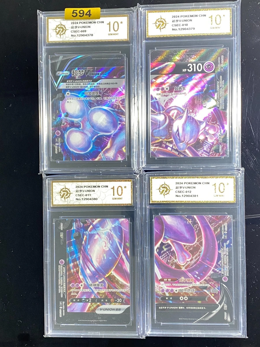 Mewtwo V-Union Pokémon TCG Cards for sale | eBay