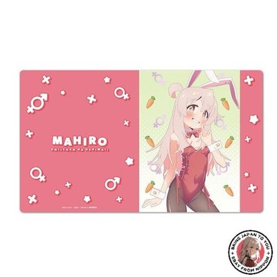 NEW Big Brother is Finished! Character Rubber Mat C [Mahiro Oyama]