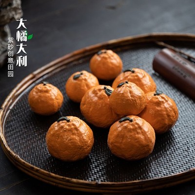 Yixing Purple Sand Tea Pet Orange Ornaments Sculptures Fruits Tea Set Good Luck
