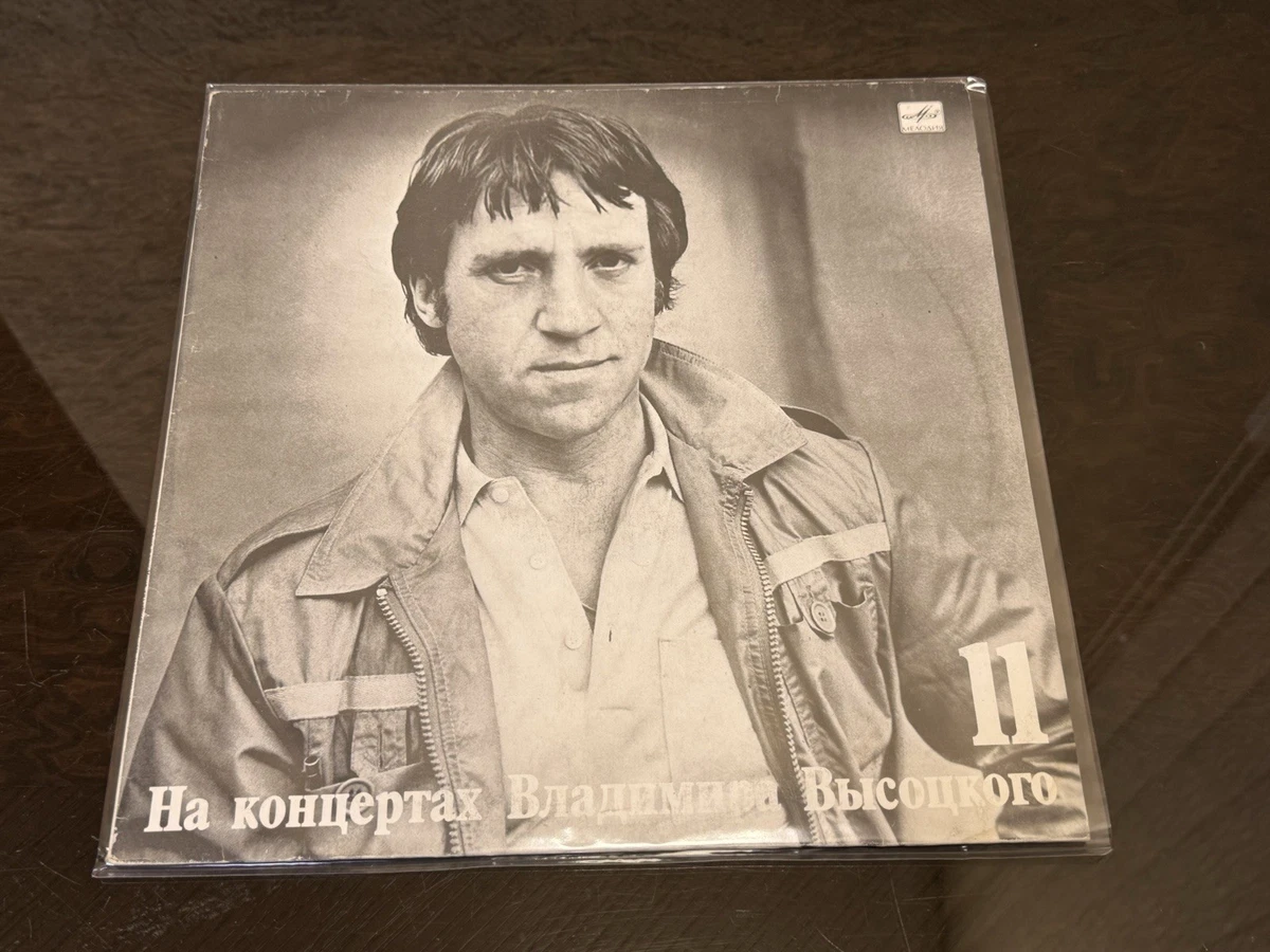 vladimir vysotsky products for sale | eBay