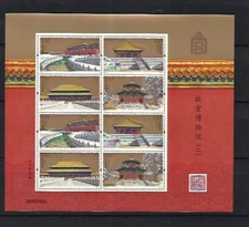 China 2020-16 故宮博物院二 Mini S/S The Palace Museum Series II Stamps