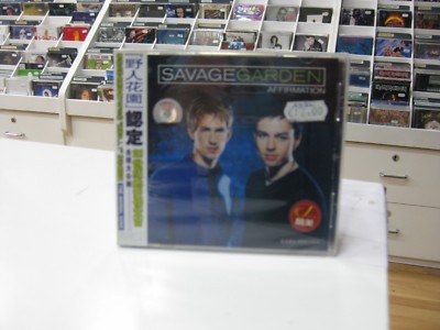 SAVAGE GARDEN CD Asian Affirmation
