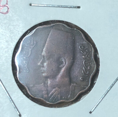 1938 -AH1357 EGYPT 5 MILLIEMES BRONZE COIN-FAROUK-KM#360