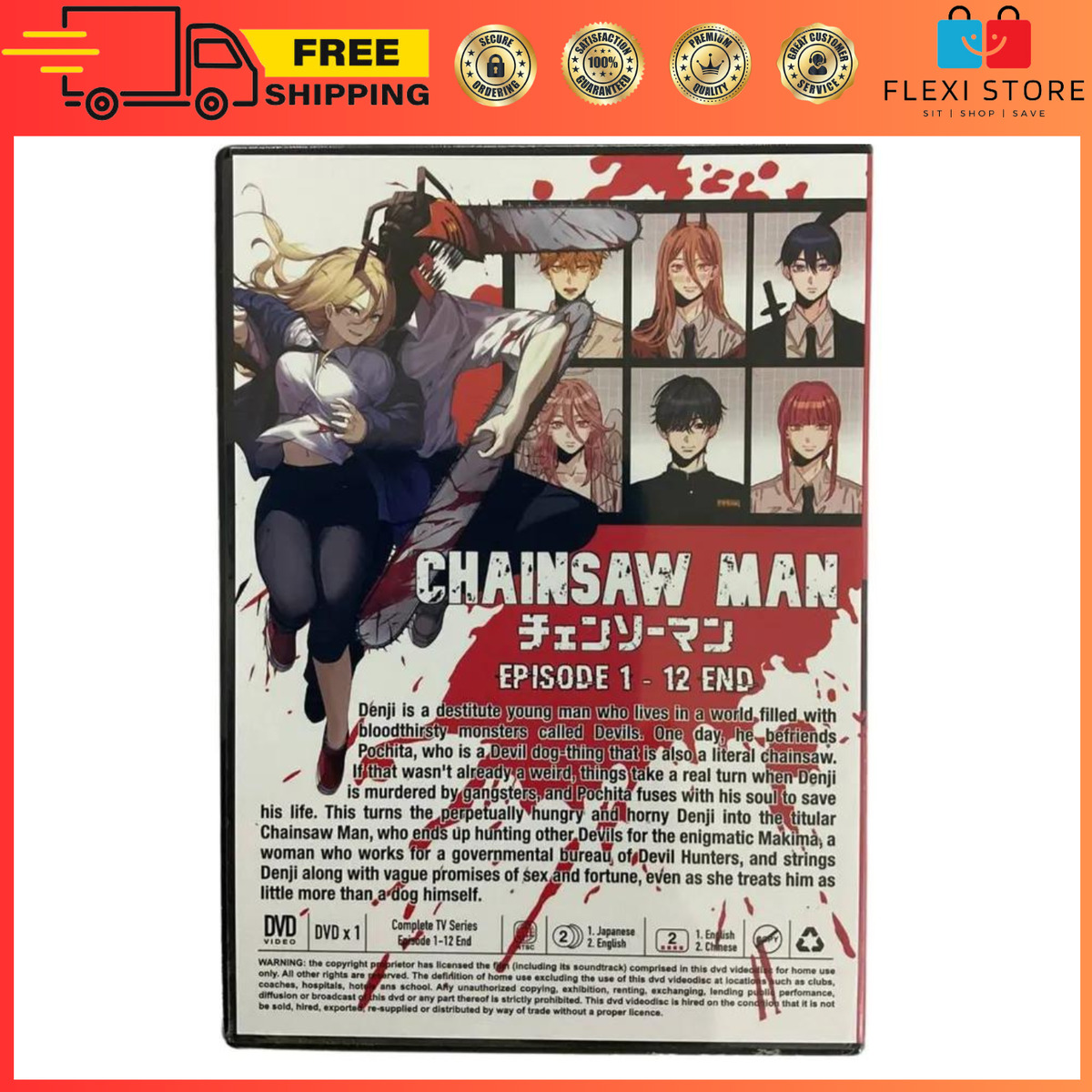 QANIME DVD Chainsaw Man Complete Series Episode 1-12 End English Dubbed