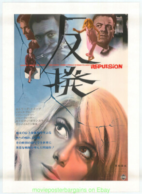 REPULSION MOVIE POSTER CATHERINE DENEUVE 1965 JAPANESE
