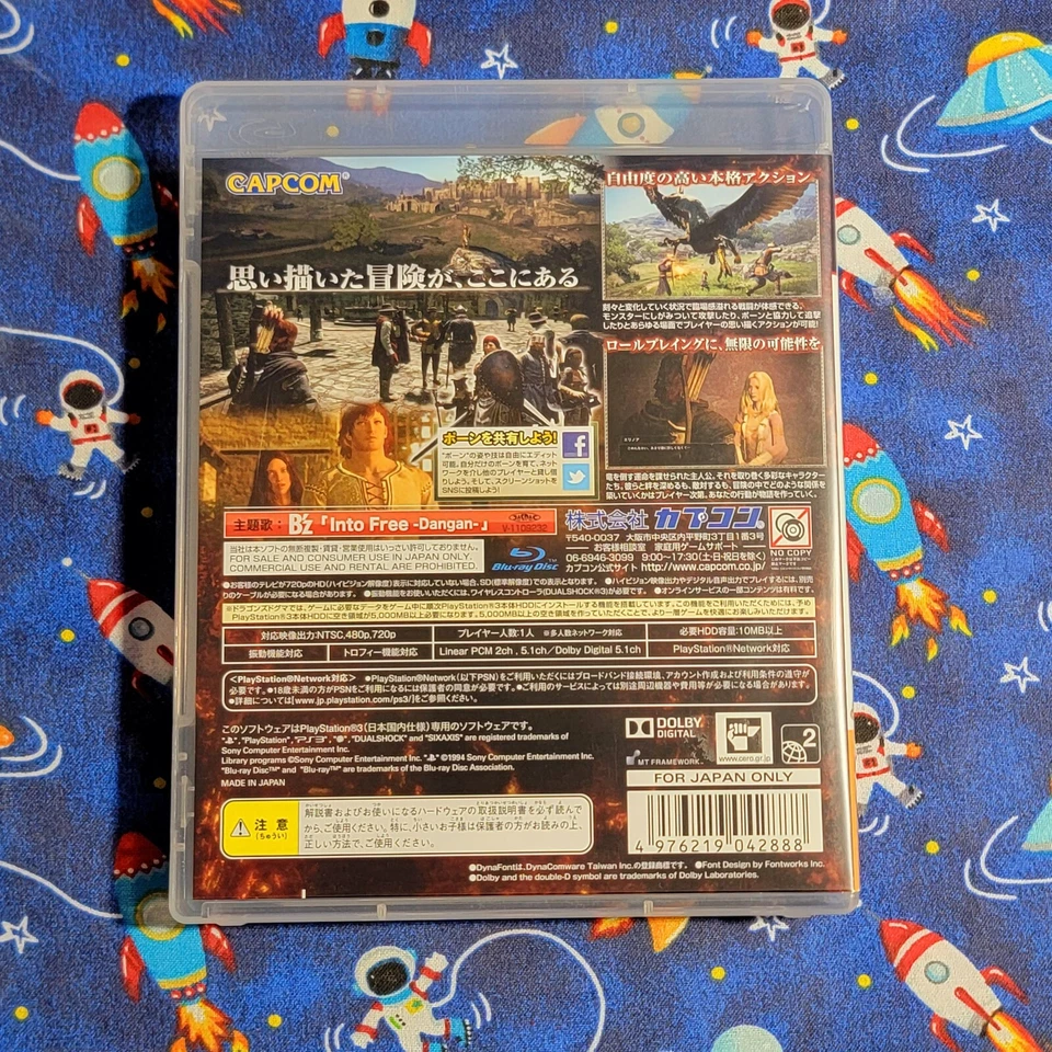 Dragon's Dogma Playstation 3 PS3 Japan import US Seller - Image 3 of 4