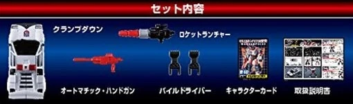 Transformers MP-14C clamp down Figure Japan - Image 2 of 4