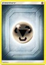 Metal Energy - 2019 Unnumbered - Common - Damaged - Team Up
