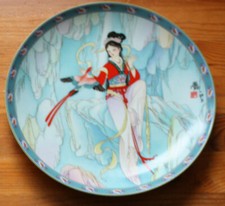Imperial Jingdezhen Thread Of Sky 1990 Porcelain Plate Legends of West Lake