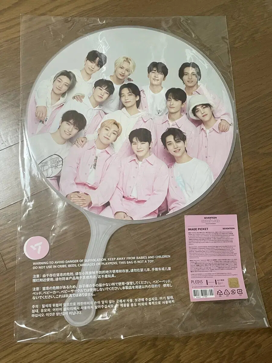 K-POP・アジア SEVENTEEN in CARAT LAND 2023 seventeen-in-2023-carat-land-