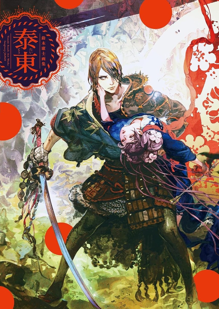 Yasushi Suzuki Art Collection Taito Japanese Illustration book