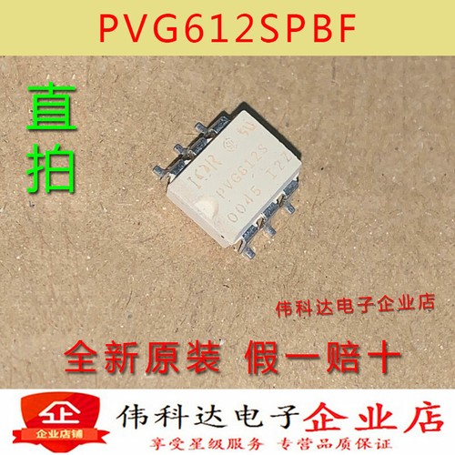 10pcs PVG612SPBF PVG612S SOP6 | eBay