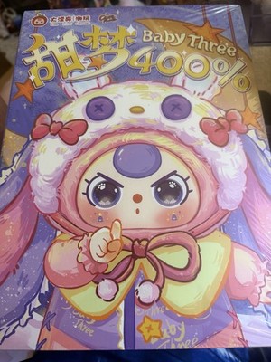 Authentic Baby Three Sweet Dreams 400% -Sealed Bag