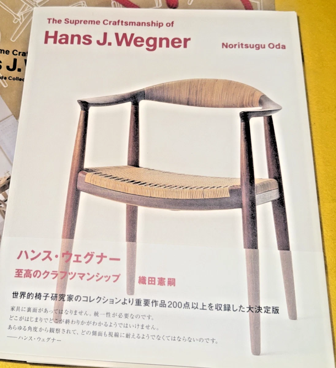 Hans J. Wegner コレクションポスター B2 【公式通販】
