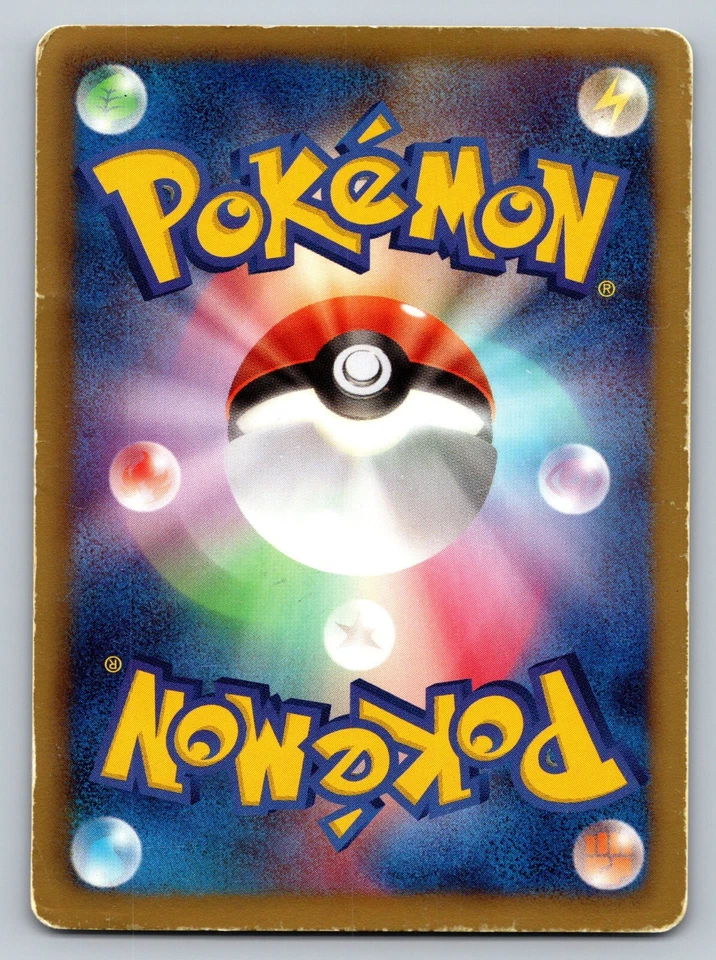 Gible 005/015 Garchomp Deck Heavily Played Japanese Pokemon - Image 2 of 2