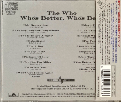 Pete Townshend 5CD The Who原曲デモ集大成！ Pete Townshend 5CD The Who原曲デモ集大成！