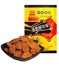 2 Bags Soy Vegetarian Meat Nostalgic Snacks Fatty Beef Flavor (US SELLER)