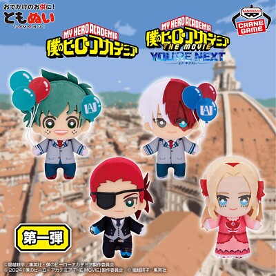 Namco original My Hero Academia Plush Doll Tomonui vol.2 Giulio