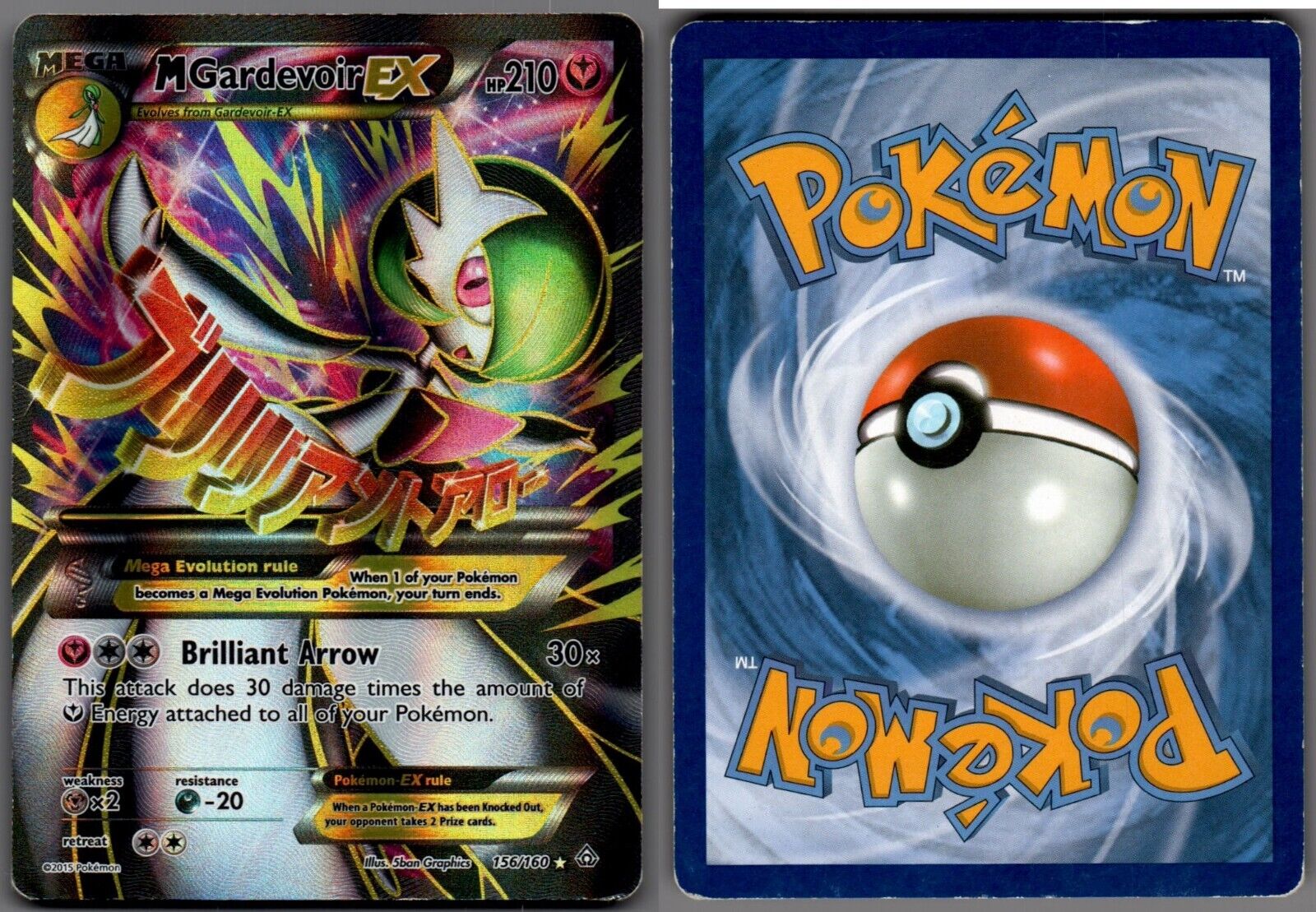 Pokémon TCG MEGA M Gardevoir EX HP210 156/160 Holo Card