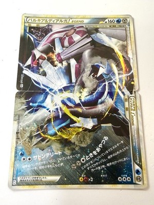 Palkia Dialga Legend 072 073/080 Clash Summit Japanese Pokemon Both Cards 1st Ed