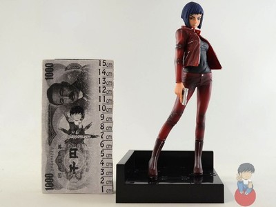 Ghost in the Shell ARISE Kusanagi Motoko Ichiban Kuji BANPRESTO PRIZE Figure