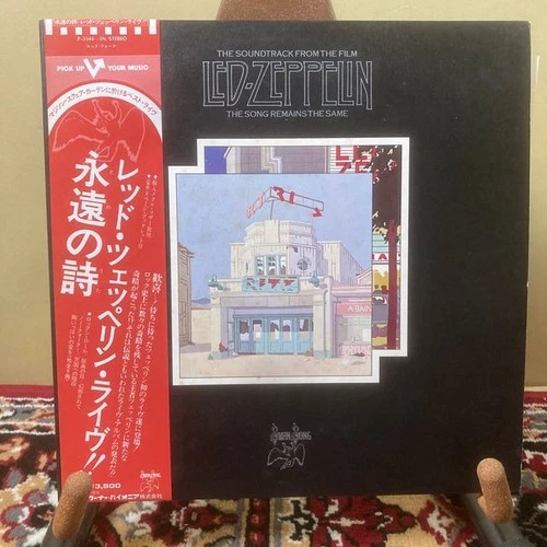 Led Zeppelin The Soundtrack From The Film The Song Remains The Same P-5544～5N