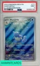 2023 POKEMON MEW EN-151 WARTORTLE #171 ILLUSTRATION RARE PSA 9 MINT