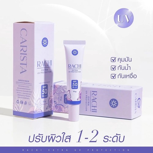 Rachi Sunscreen Extra UV Protection SPF 50 PA+++ Waterproof Oil Control 10 g 2X - Picture 5 of 8