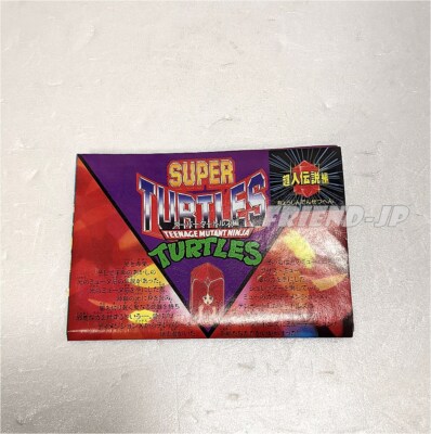 Playmates Takara TMNT SUPER TURTLES 57 DONATELLO Teenage Mutant